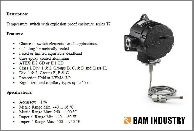 دما - بام صنعت