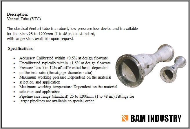 جریان - بام صنعت