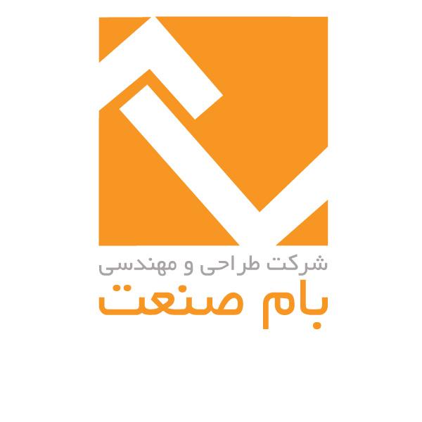 تماس با ما - بام صنعت