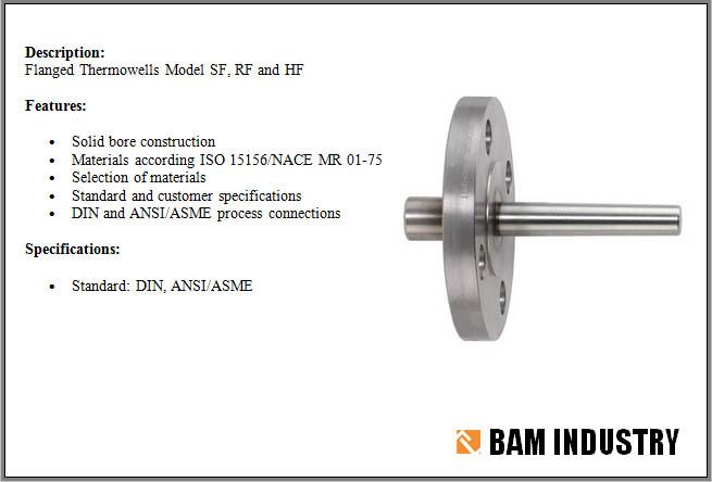 دما - بام صنعت