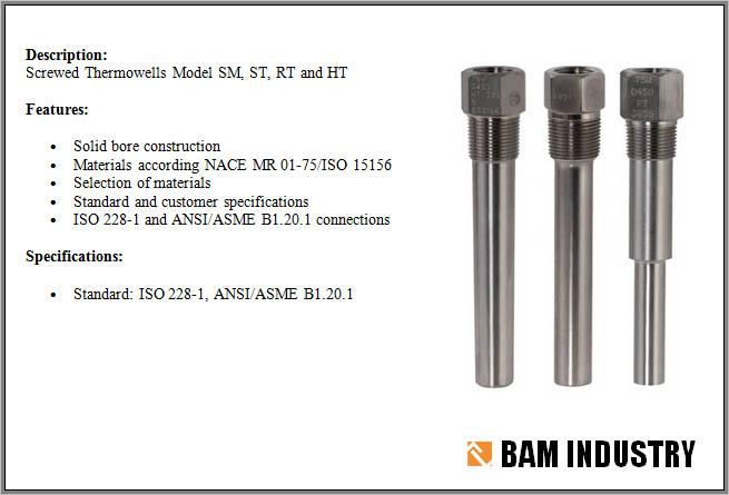 دما - بام صنعت