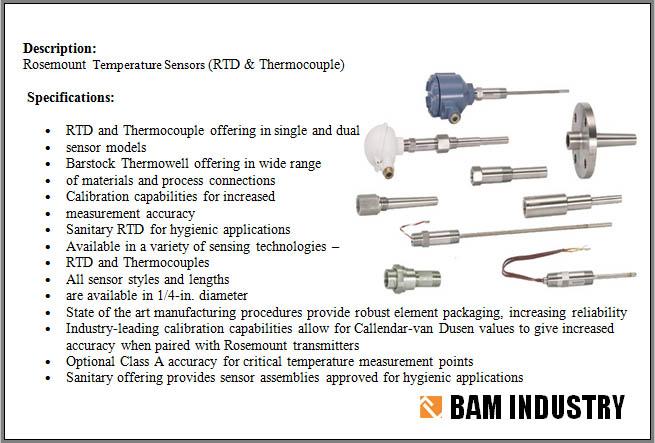 دما - بام صنعت