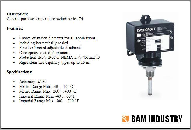 دما - بام صنعت