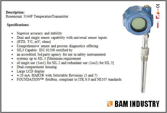 دما - بام صنعت